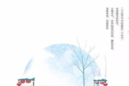 古代腊月15是多少日