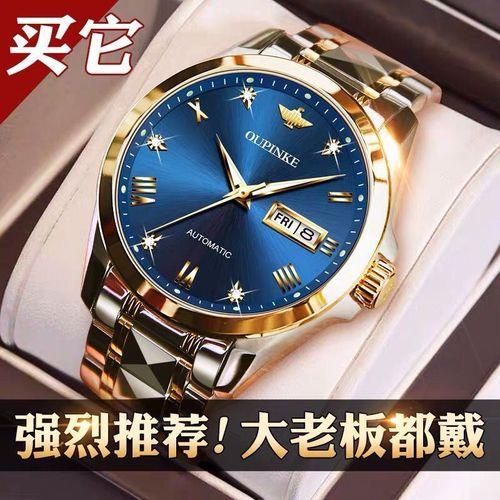 十大入门级机械表