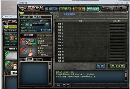 cf账号卡其他账号不卡怎么回事