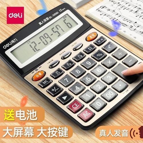 电脑语音按哪个键说话