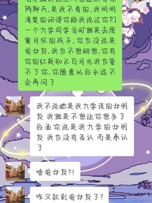 怎么委婉问前任有没有女朋友