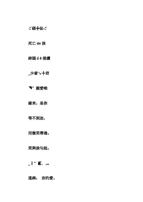 含蔡字谐音的好听的网名