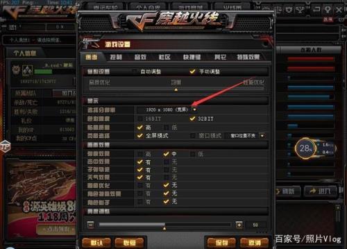 CF怎么把录像弄到手机上