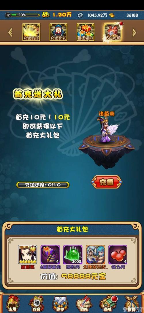 道无穷有手游吗