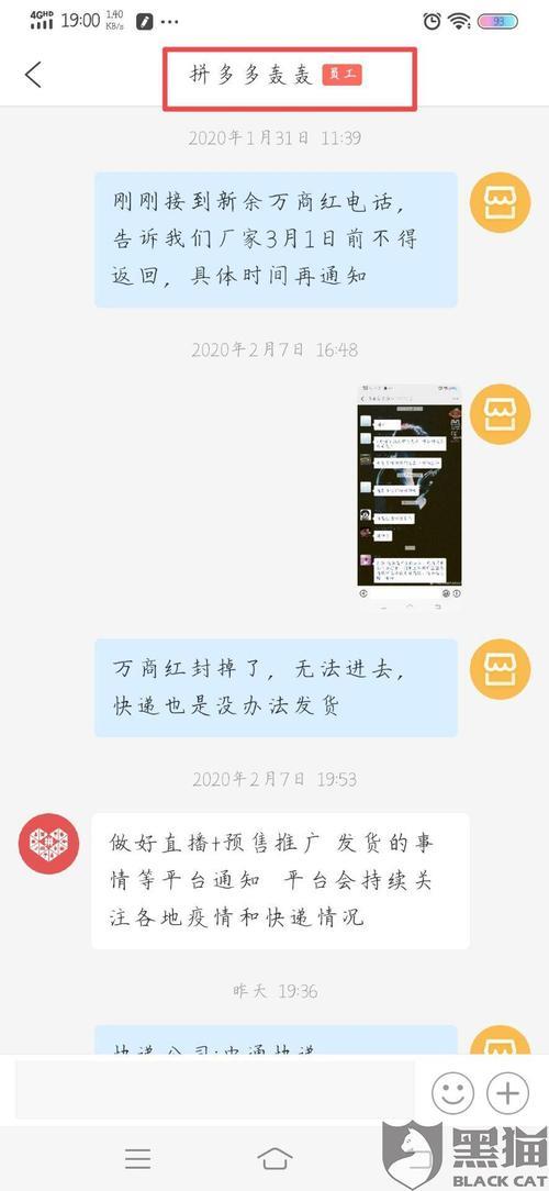 拼多多为何标注15天内发货
