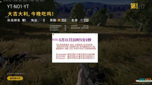 pubg拖影是怎么回事