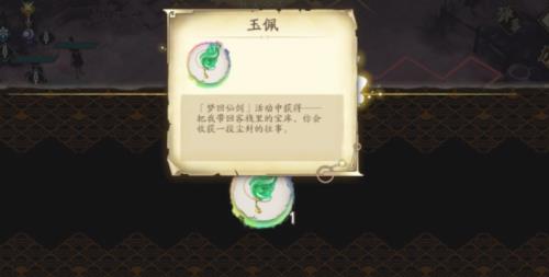蔓菁江寒义结局