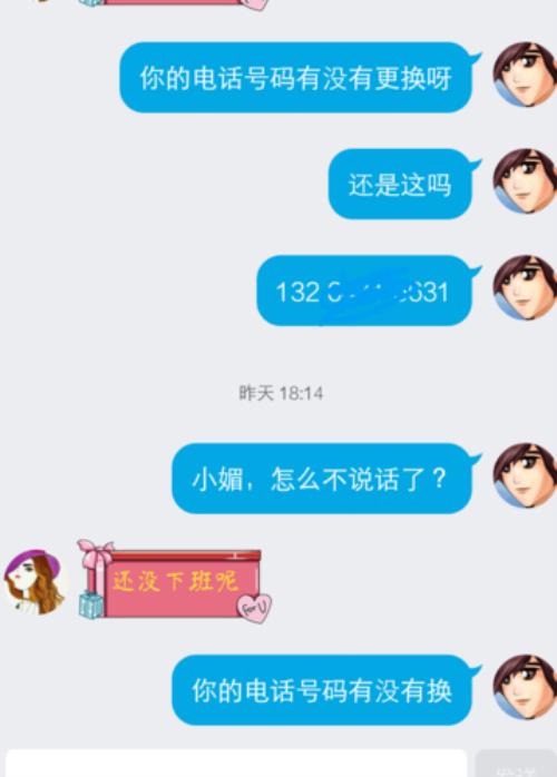 有回应的事什么意思