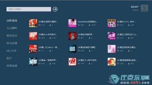 电脑yy语音和游戏声音冲突