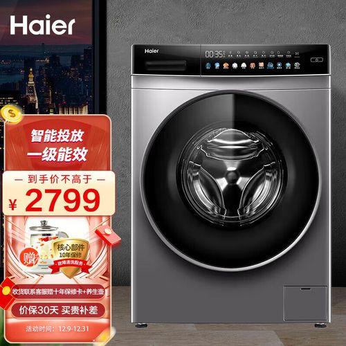 海尔洗衣机mate2s使用方法
