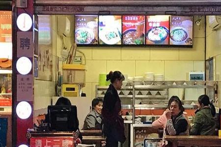 路边的面馆是公司吗