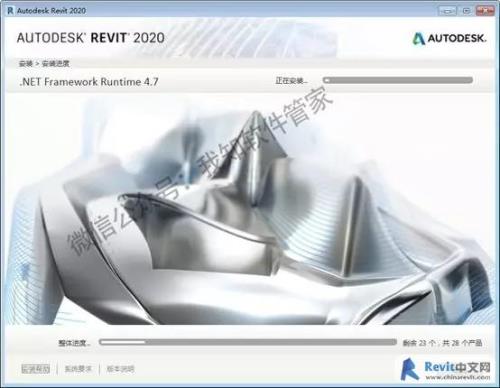 revit2020族库怎么改中文