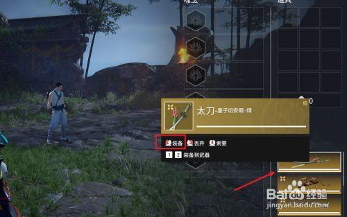 永劫无间更新到几点可以玩
