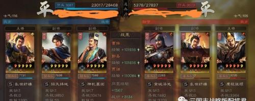 魏法骑s1最强阵容