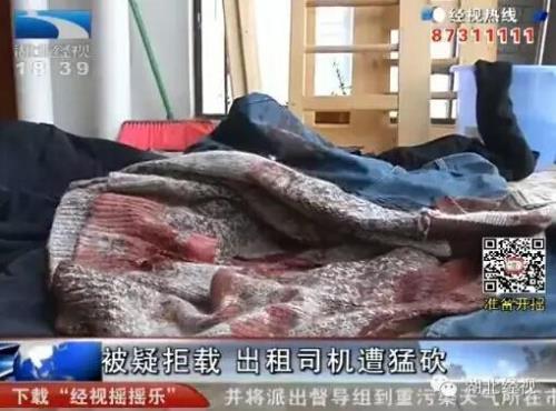 砍床是什么意思