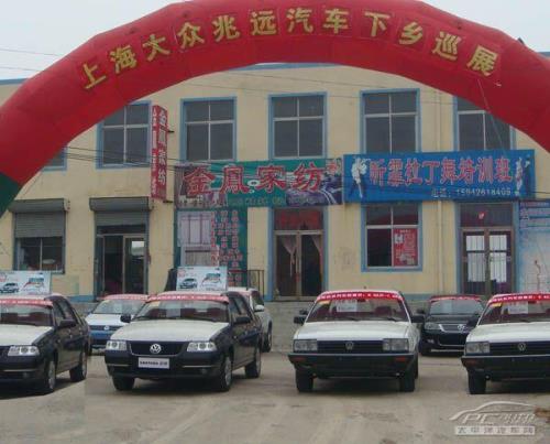 大众汽车下乡补贴怎么办理