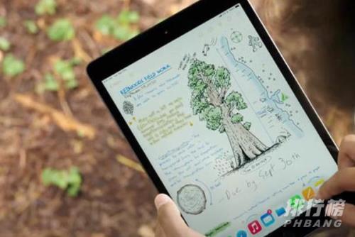 ipad9代怎么连接笔