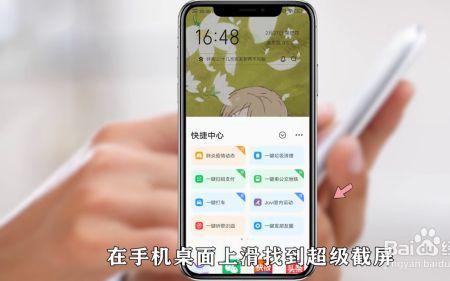 vivo手机2个截图怎么放在一块