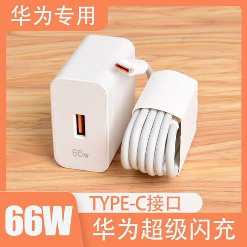 mate30pro没有qc快充