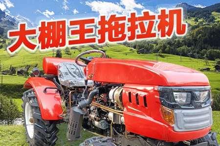 c1可以开农用四轮拖拉机