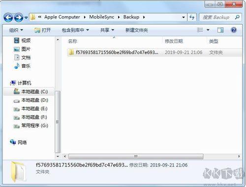backup是什么文件夹可以删除吗