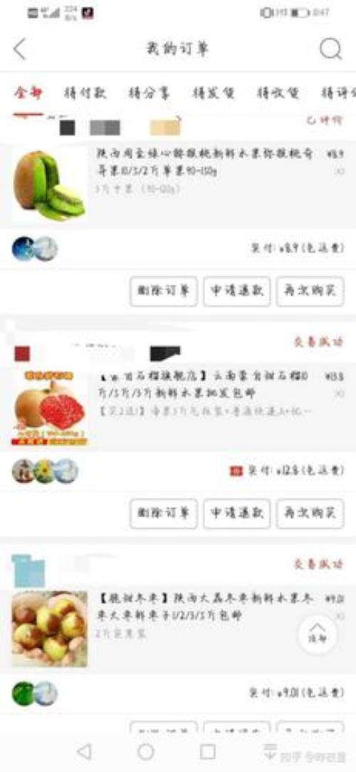拼多多一个人评价生效几次