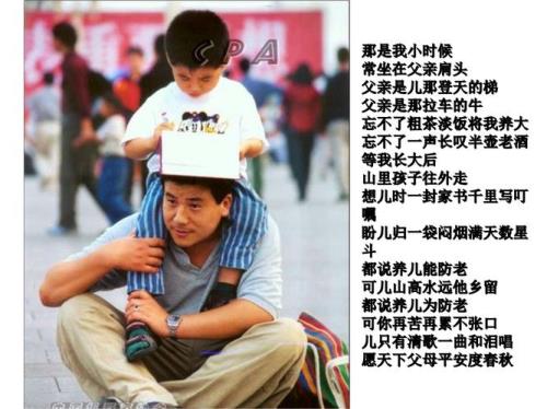 小时候妈妈对我说这首歌怎么唱