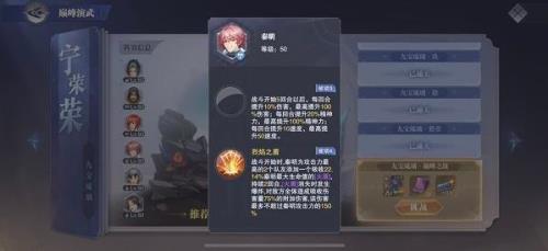 魂师对决大师减伤流怎么玩