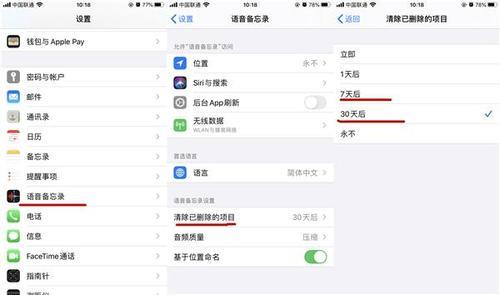 手机录音能保存多久