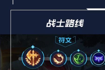 蔚技能怎么加点