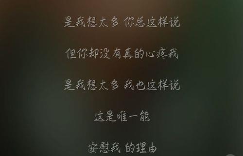 写歌词可以直接引用歌词吗