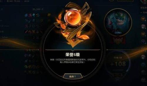 lol账号等级怎么快速到30级