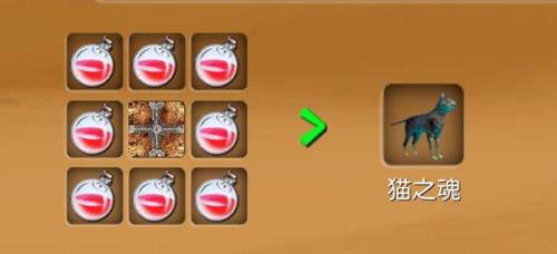 被尘封的故事宠物怎么快速升级