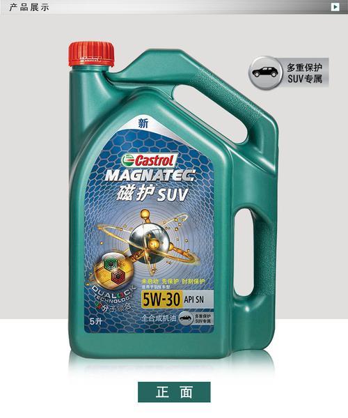 嘉实多w5-30一般多少