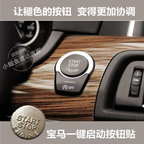 宝马530转向按键怎么调