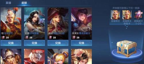 花间舞碎片商店多久一次返场