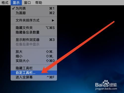 电脑桌面顶部工具栏怎么调出来