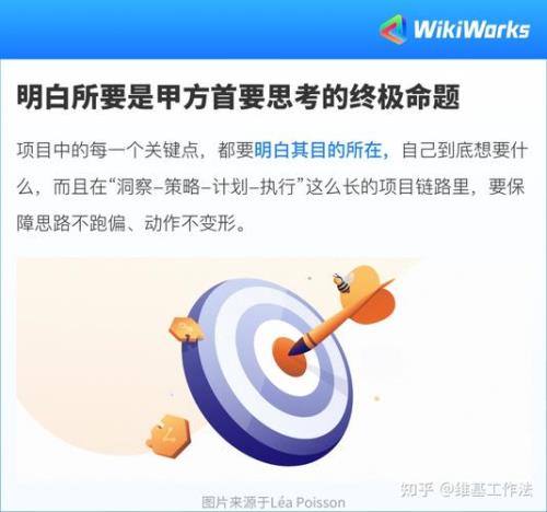 乙方撂挑子怎么办