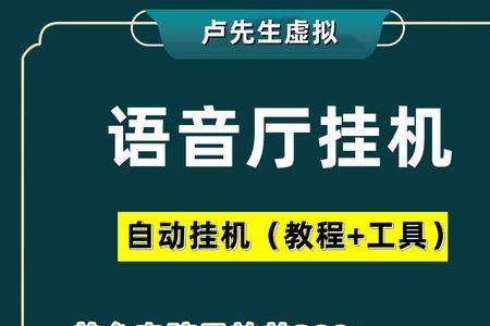 扣麦序是什么