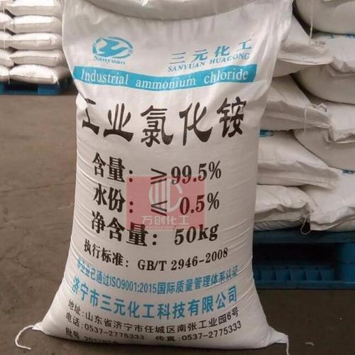 工业氯化铵99.4是危化品吗
