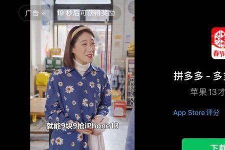 拼多多首页为什么是黑色