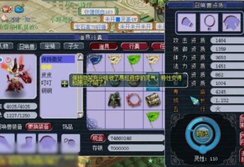 梦幻西游易筋丹怎么获得
