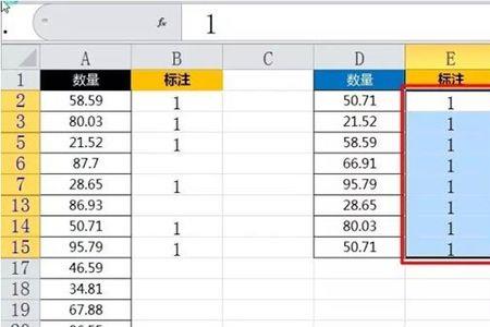 excel怎样锁定前两行且然后筛选