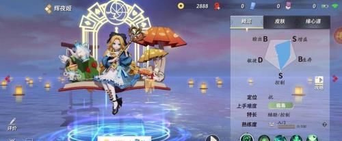 决战平安京位移最多的式神是谁