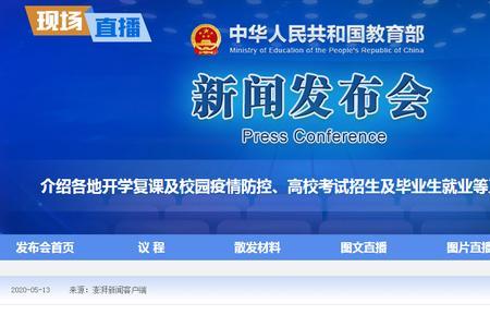 颁布的意思是什么