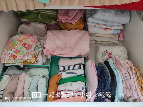能帮异性同事整理衣服吗