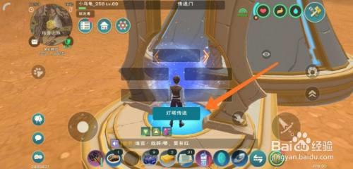 创造与魔法怎么参加远古战场