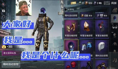 和平精英怎么看哪些是紫装