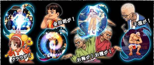豪血寺一族所有人物