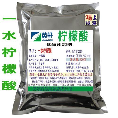 食品级柠檬酸可以直接食用么